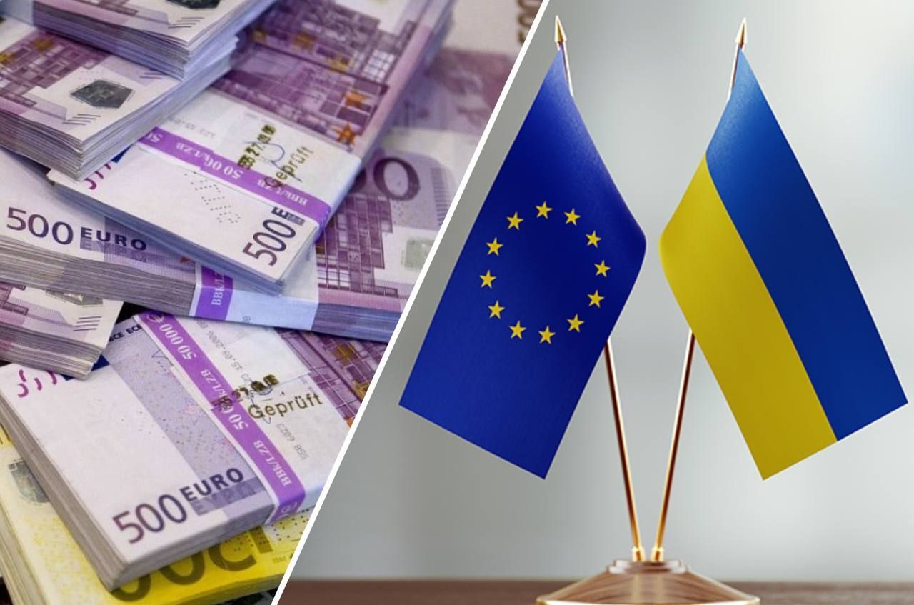 ЄС не хоче перераховувати Україні 5 млрд євро / Фото: 24 Канал