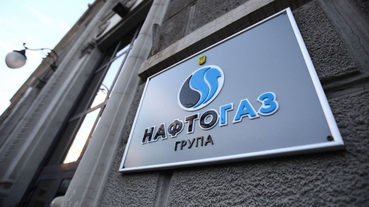 Нафтогаз / Фото: пресслужба групи
