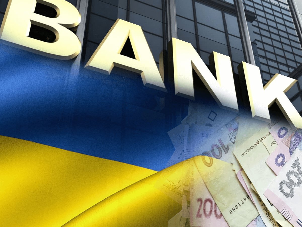 Банки України / Фото: 