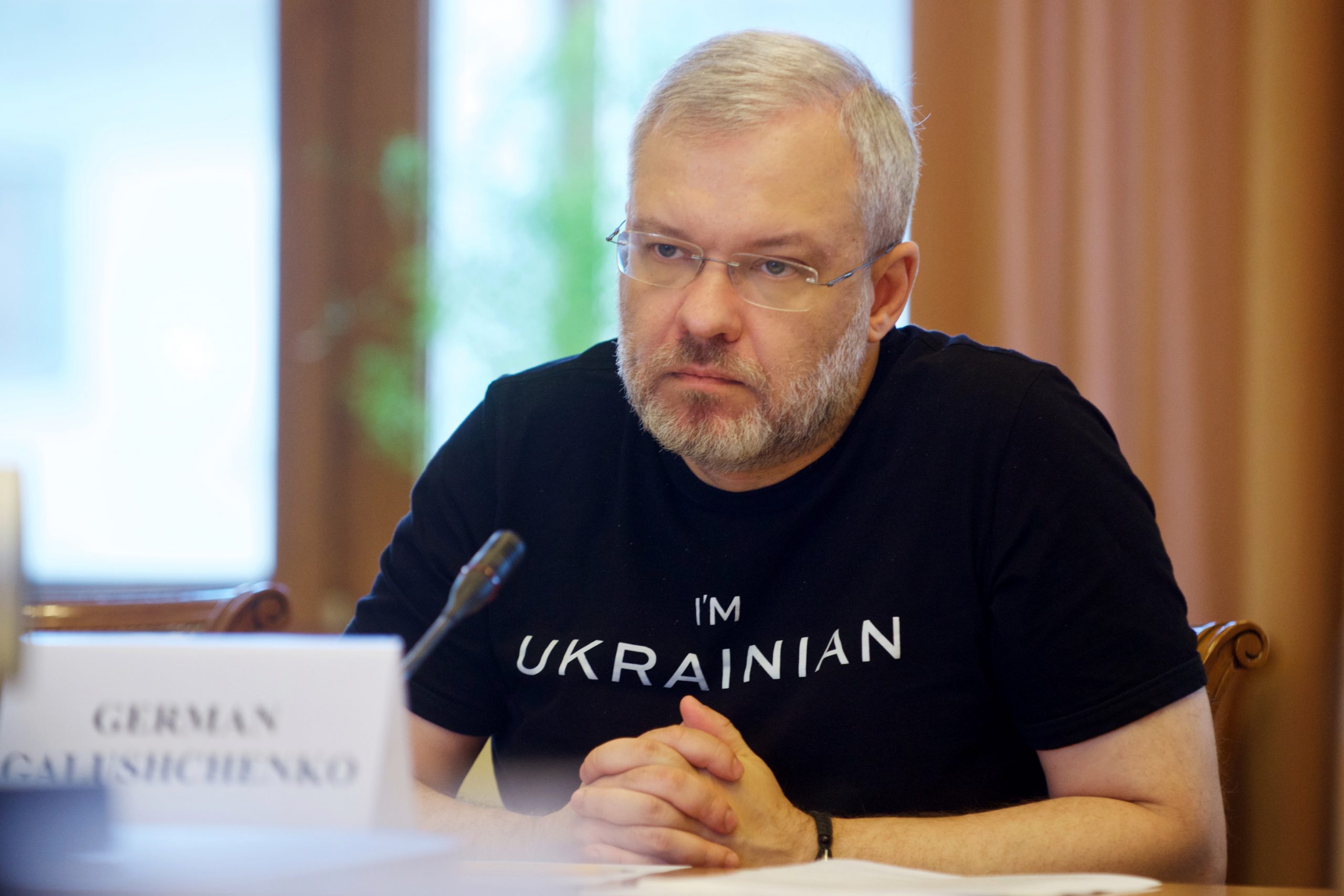 Герман Галущенко / Фото: Міністерство енергетики України
