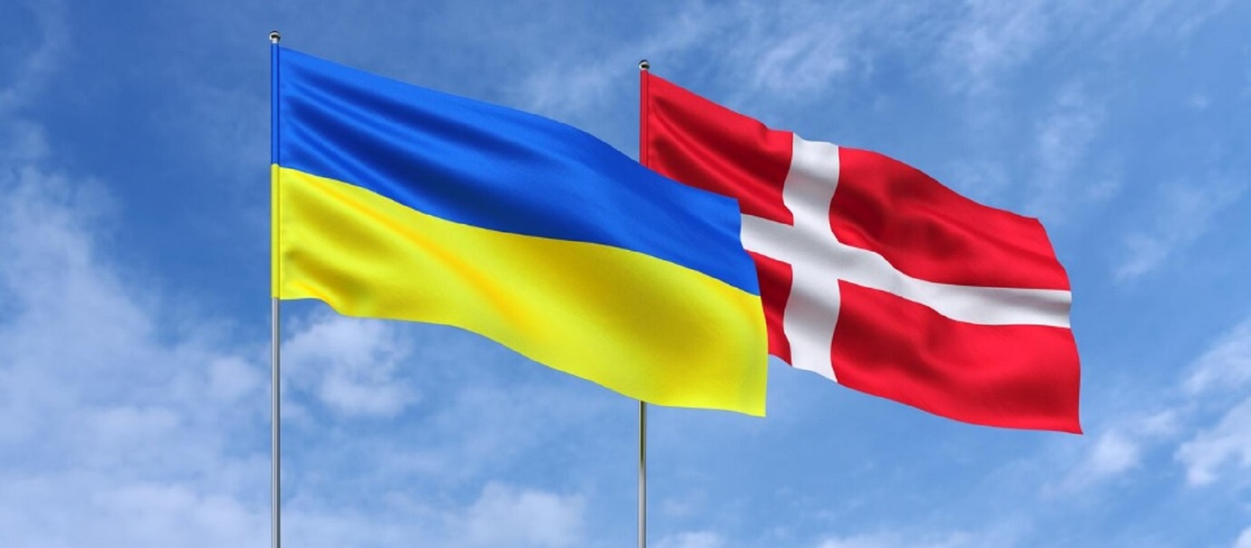 Данія надасть $43 млн для підтримки бізнес-проєктів в Україні