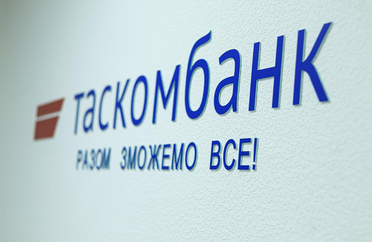 Таскомбанк приєднався до програми 
