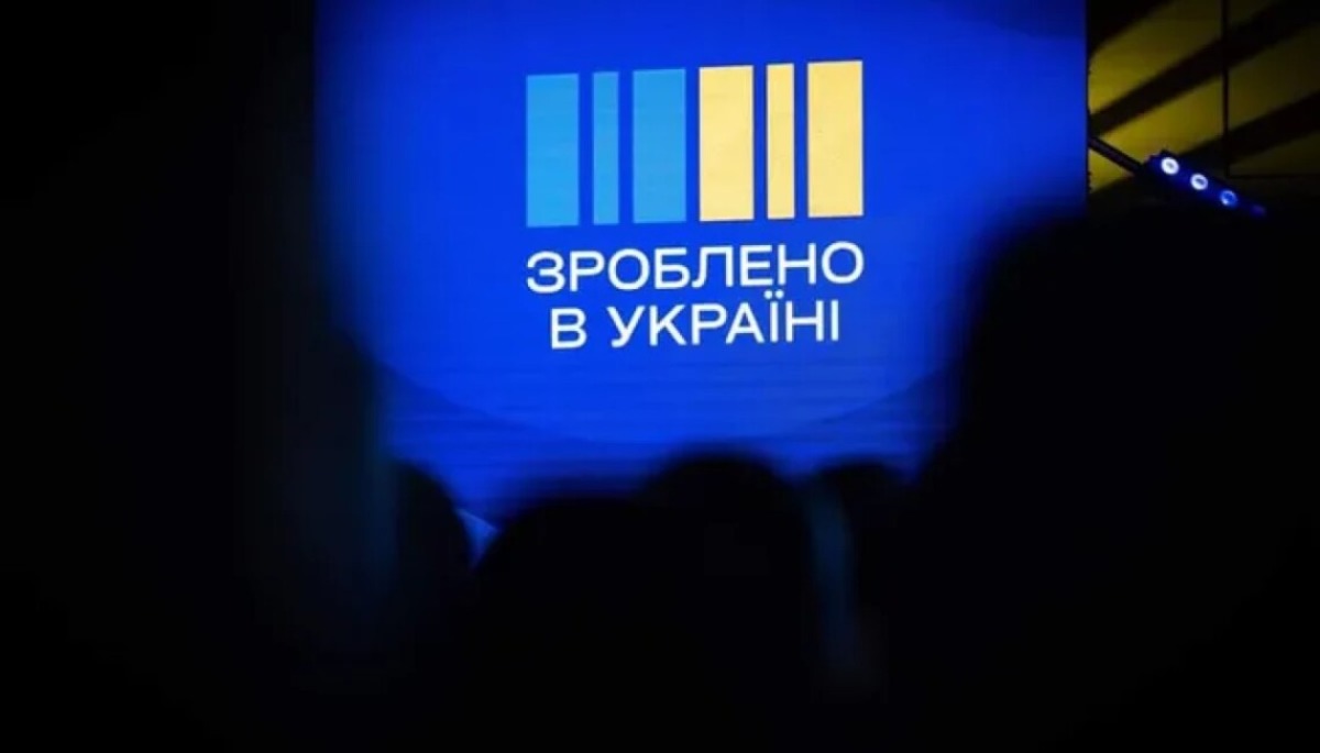 Український кешбек / Фото: detector.media