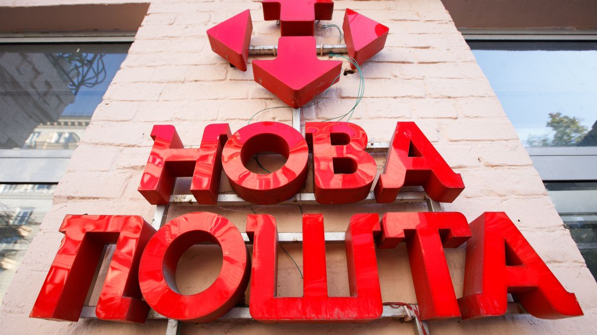 Нова пошта з 20 серпня припиняє роботу у Мирнограді / Фото: РБК-Україна