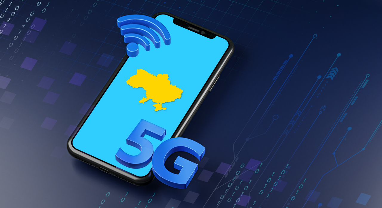 Коли буде 5G в Україні / Фото: motionarray.com