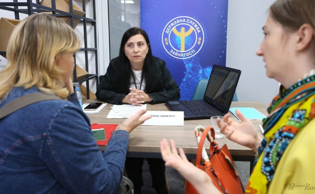 Держслужба зайнятості / Фото: Лівий берег