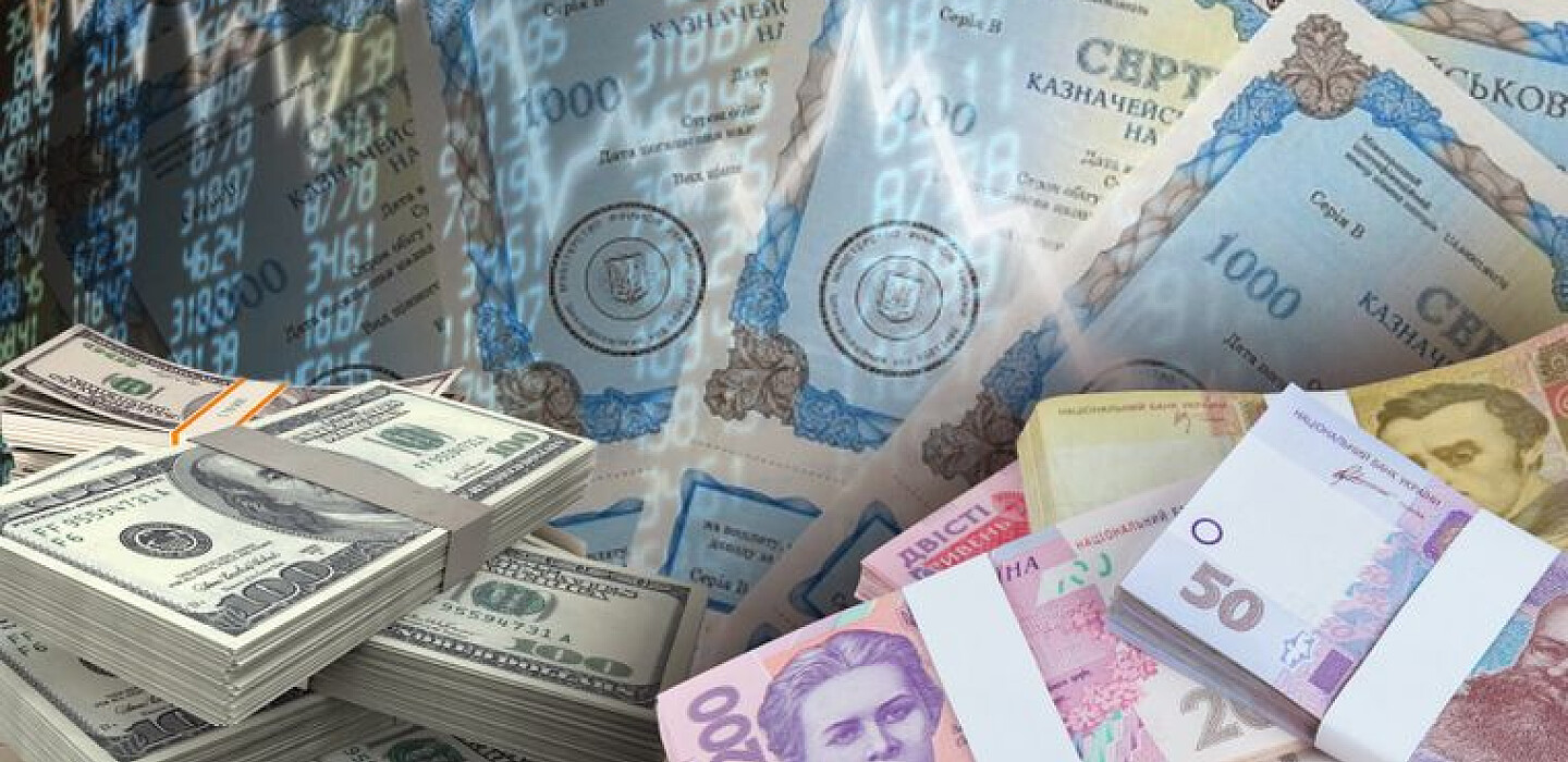 У липні український бізнес і громадяни збільшили інвестиції в державні облігації / Фото: ThePage.ua