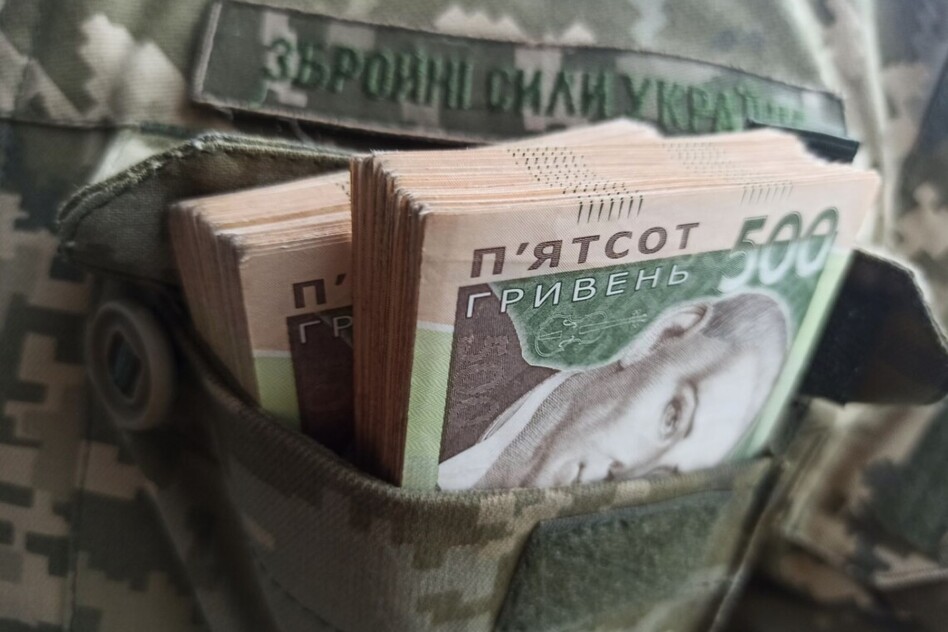 Яку зарплату будуть отримувати військові у жовтні