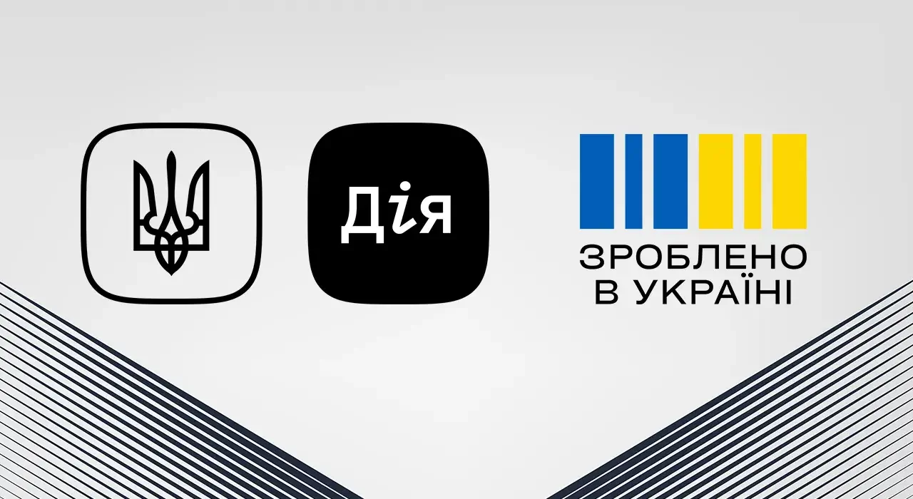 В Україні розпочався бета-тест 