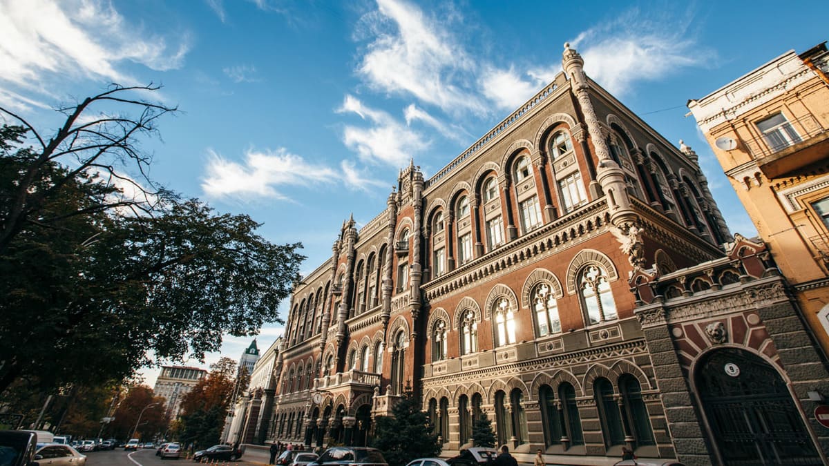Валютне регулювання НБУ / Фото: НБУ
