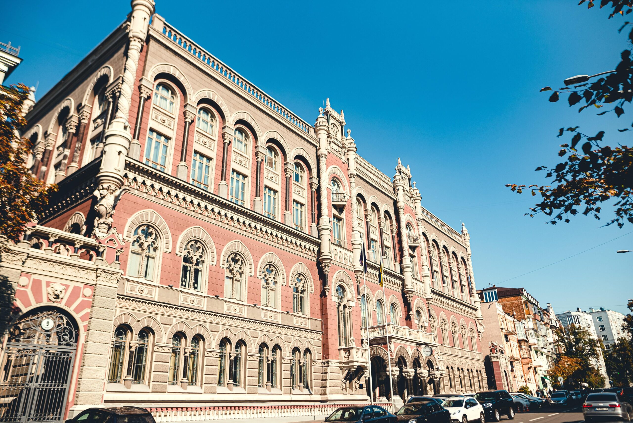У Нацбанку прокоментували рішення МВФ знизити комісії для позичальників / Фото: НБУ