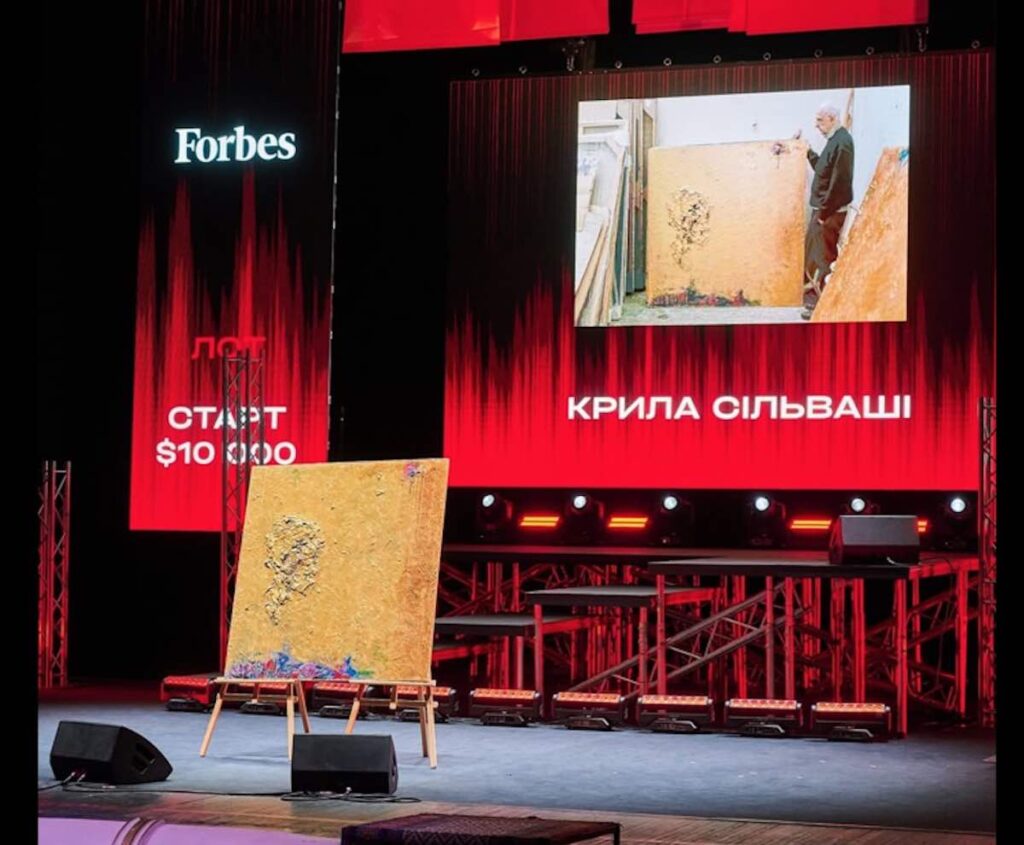 Картина Тіберія Сільваші з серії