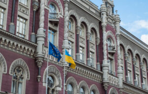 Фото: НБУ