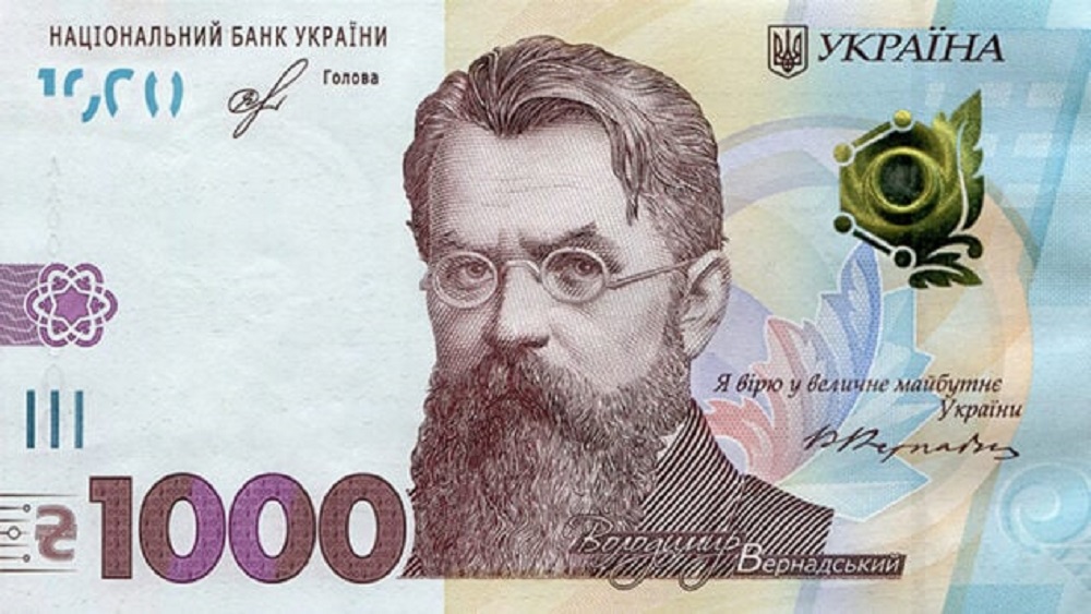 Як українці витрачають кошти єПідтримка