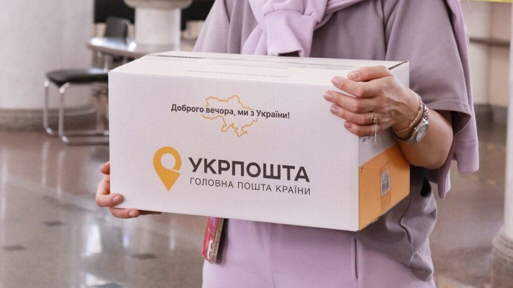 Укрпошта / Фото: пресслужба компанії