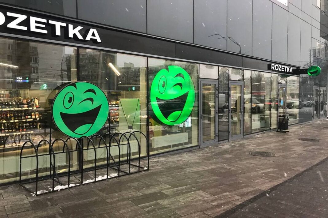 Фото: Rozetka
