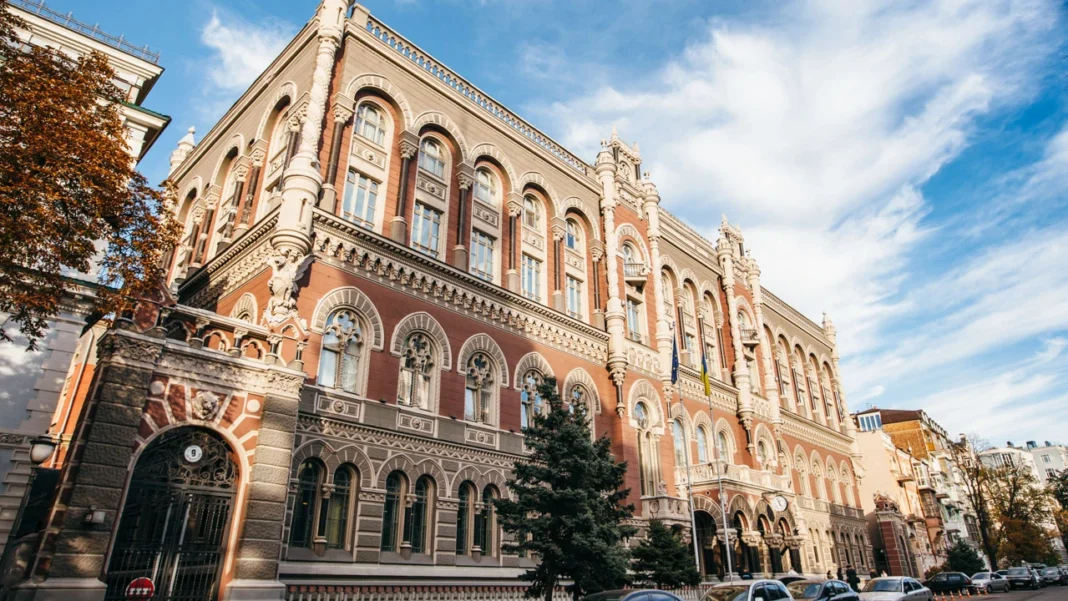 Фото: NBU