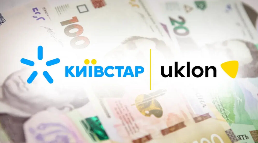 Київстар та Uklon / Фото: з відкритих джерел