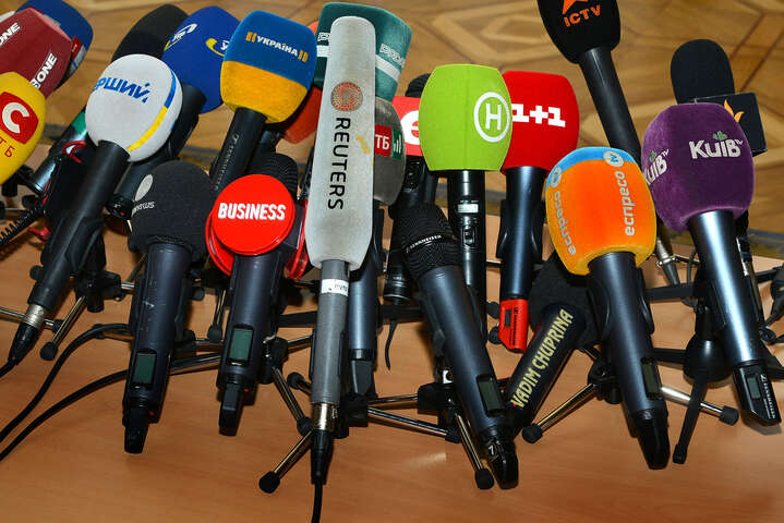 Медіа, ЗМІ