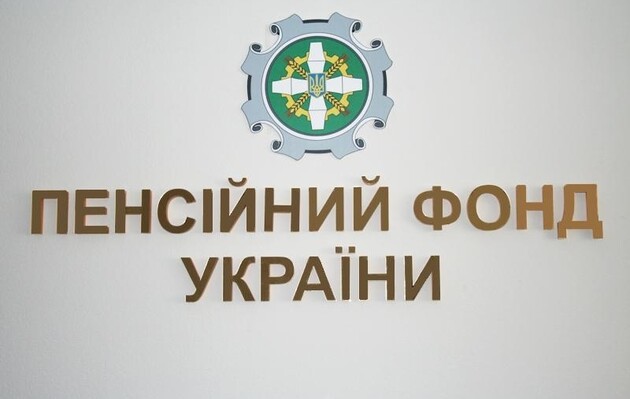 Пенсійний фонд перерахує житлові субсидії у березні / Фото з відкритих джерел