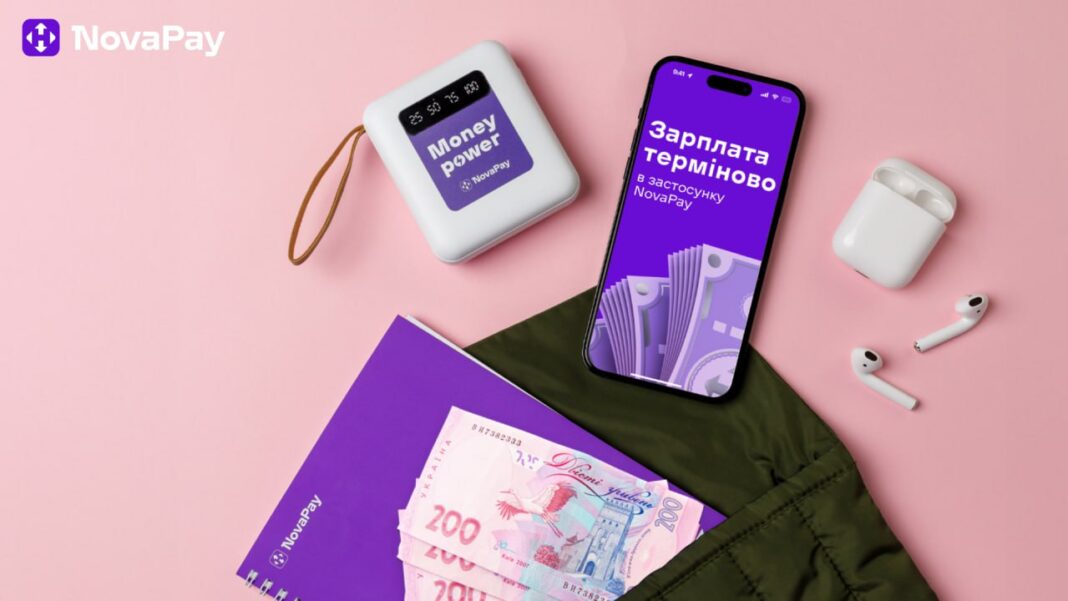 NovaPay дозволяє відстрочити платежі за кредитом 