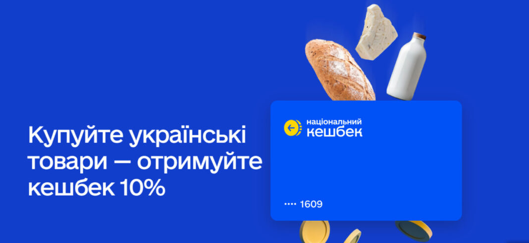 У лютому українці отримали майже 400 млн грн в межах програми 