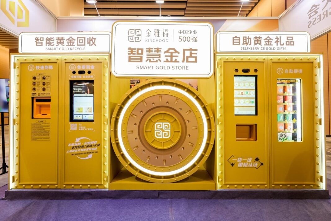 У Шанхаї з'явився перший банкомат для переробки золота / Фото: Shenzhen Kinghood Group