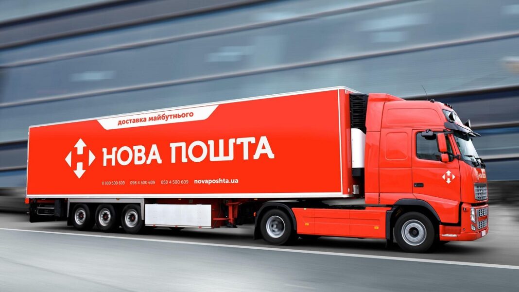 Нова пошта розширює мережу в Чехії