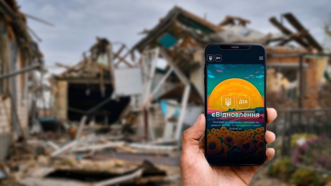 єВідновлення / Колаж: Суспільне Запоріжжя