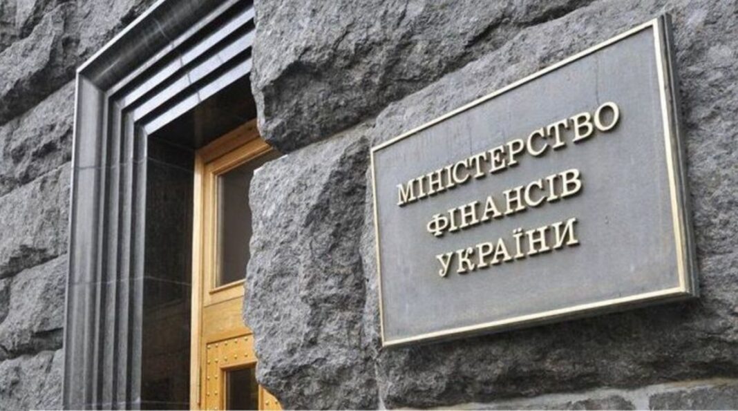 Мінфін / Фото: з відкритих джерел