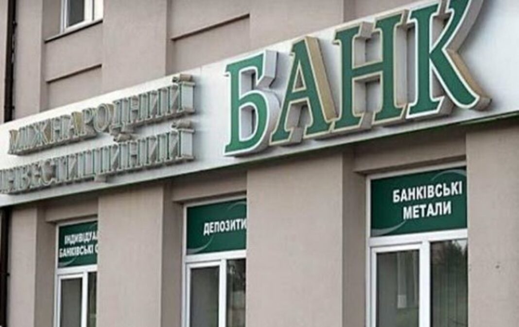 МІБ / Фото з відкритих джерел