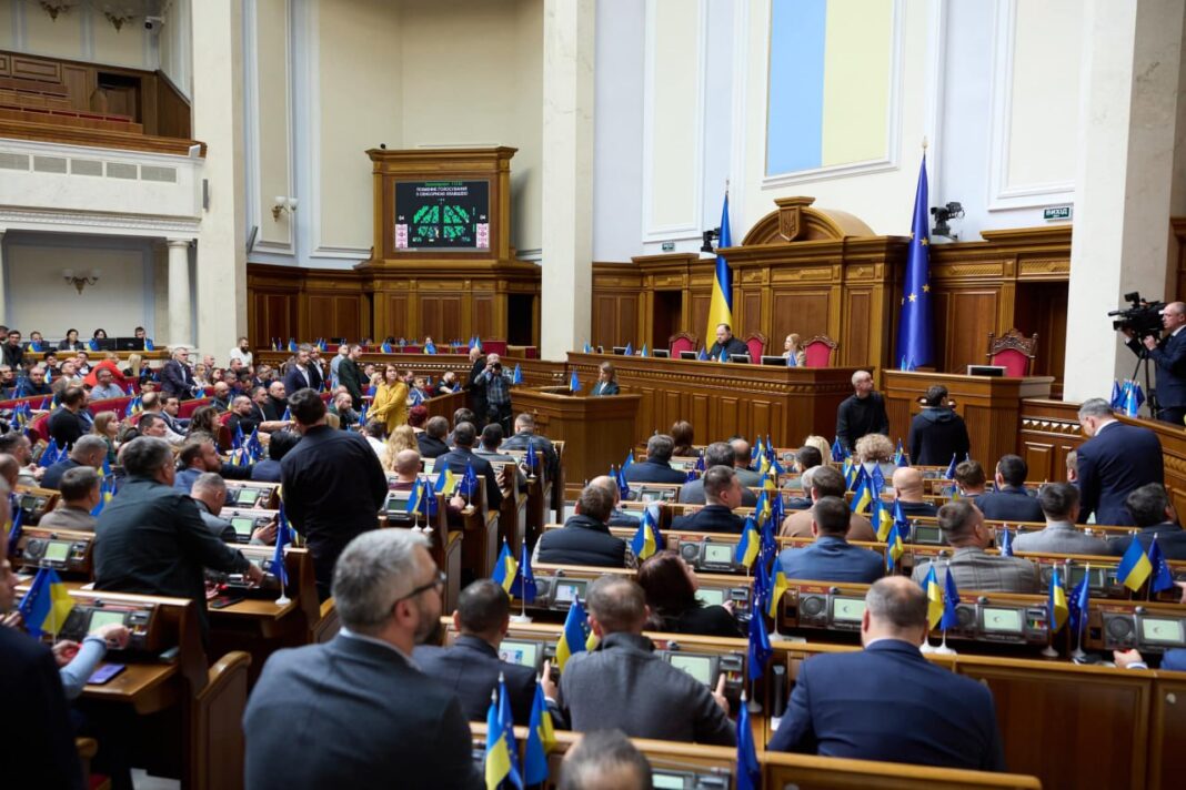 В Україні не планують підвищення податків в бюджеті 2026 (фото: Верховна Рада)