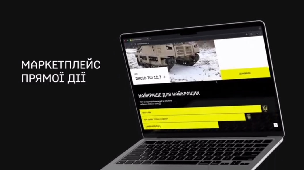 Українські військові отримали доступ до 1000+ розробок через Brave1 Market / Фото: zedigital