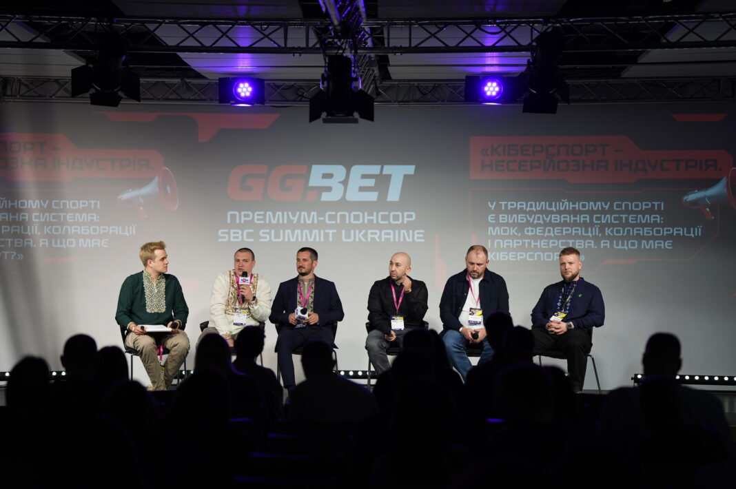 Фото: SBC Summit Ukraine