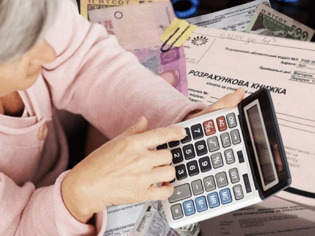 Пенсіонери можуть втратити субсидію у 2025 році (фото: pixabay)