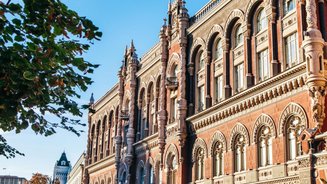 Оцінки фінансового сектору найвищі за три роки: результати опитування НБУ / Фото: НБУ