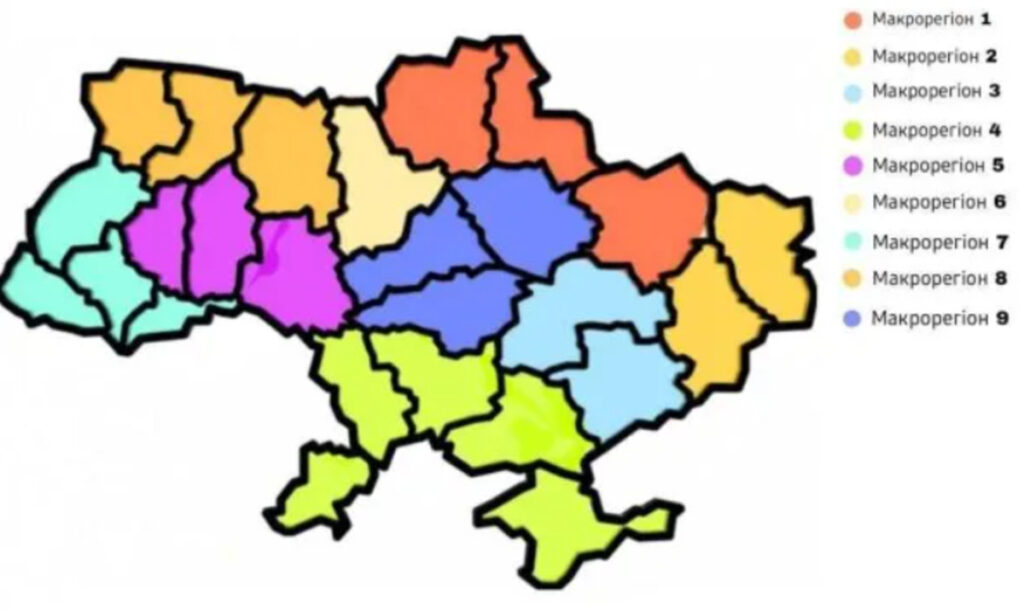 9 макрорегіонів України / Фото: nikpravda