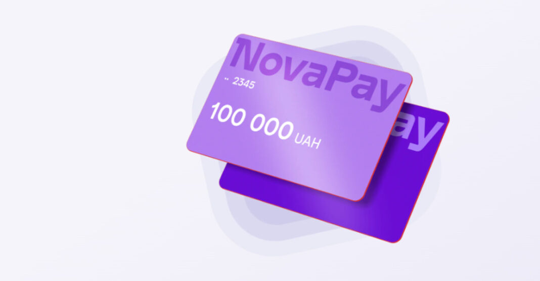 Кредитна карта NovaPay / Фото: пресслужба компанії