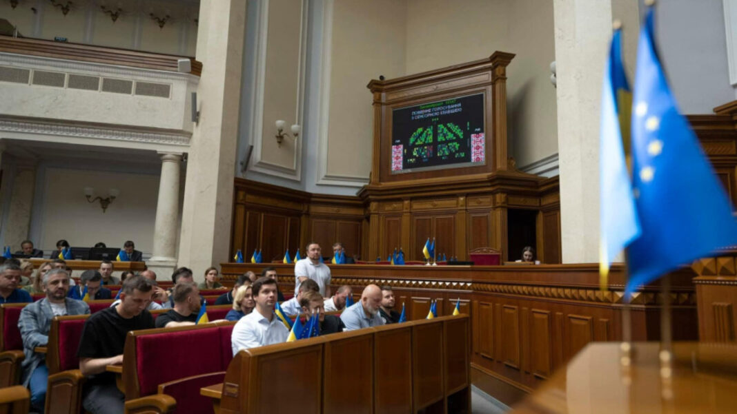 Верховна Рада / Фото: з відкритих джерел