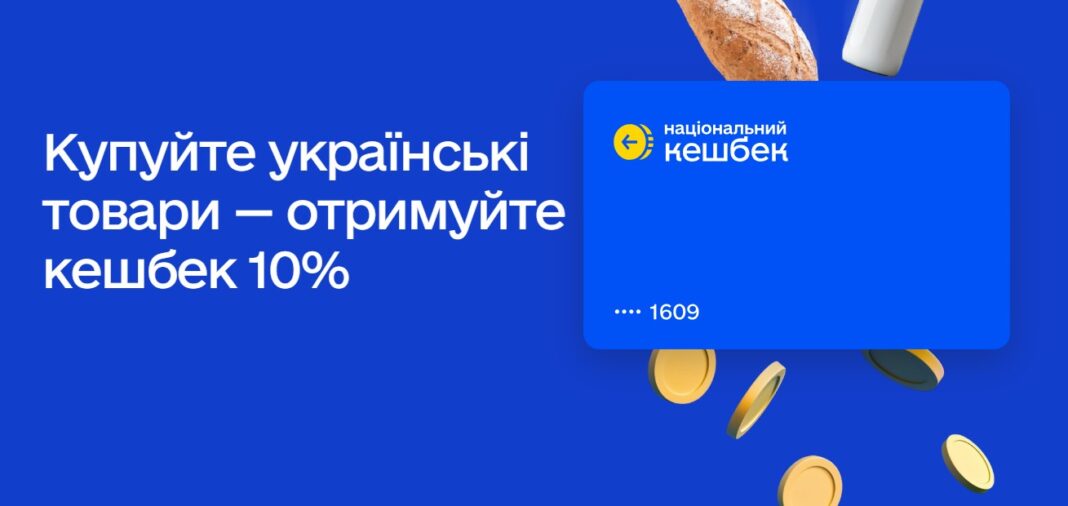 У березні українці отримали 443 млн грн в межах програми 