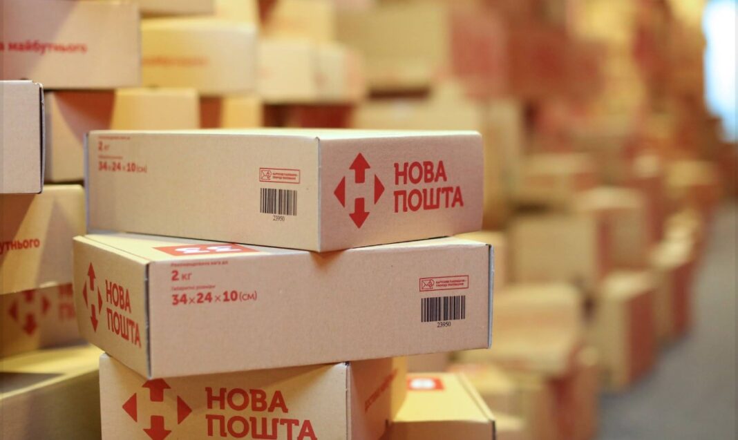 Нова Пошта запустила міні-відділення у житлових комплексах Києва