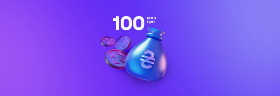 NovaPay випускає ювілейні облігації на 100 млн грн для розвитку споживчого кредитування / Фото: NovaPay
