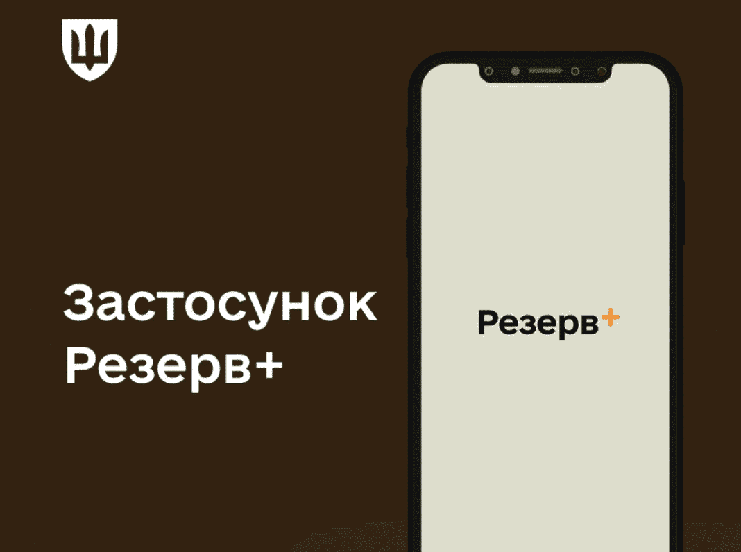 Міноборони оцифровує процес підписання контрактів (фото з відкритих джерел)