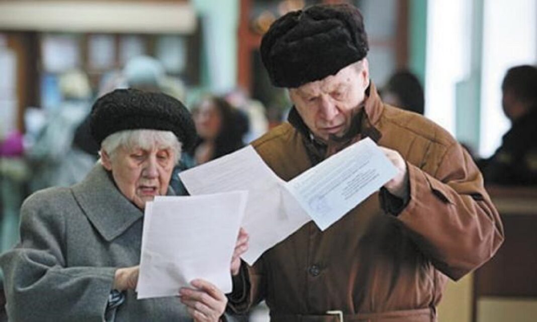 ПФУ зробив українцям заяву щодо субсидій та пільг (фото з відкритих джерел)