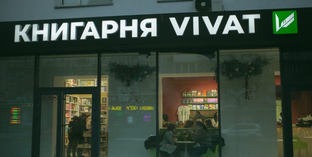 Vivat підозрюють у використанні ШІ для перекладу книги: що кажуть у видавництві / Фото з відкритих джерел