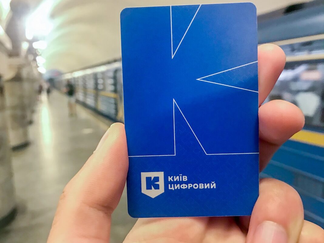 У Києві з липня подорожчають транспортні карти (фото: kyivcity.gov.ua)