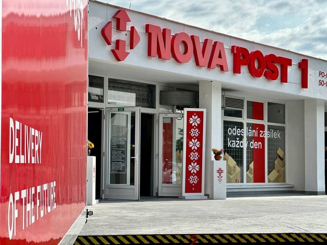 Нова пошта / Фото: пресслужба компанії