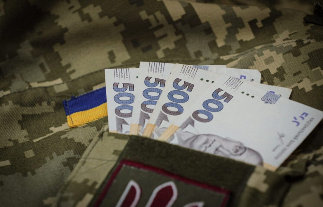 Пенсії військових / Фото: АрміяInform