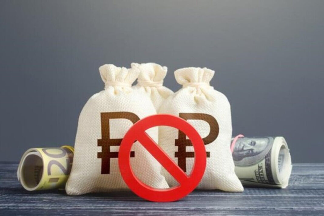 Доходи Euroclear від активів РФ різко впали: у чому причина / Фото: фінклуб