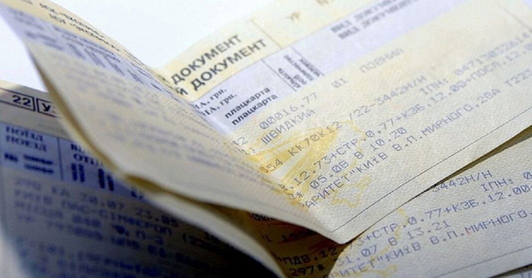Укрзалізниця пояснила нові правила купівлі квитків (фото з відкритих джерел)